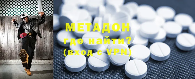 закладки  Пучеж  МЕТАДОН methadone 